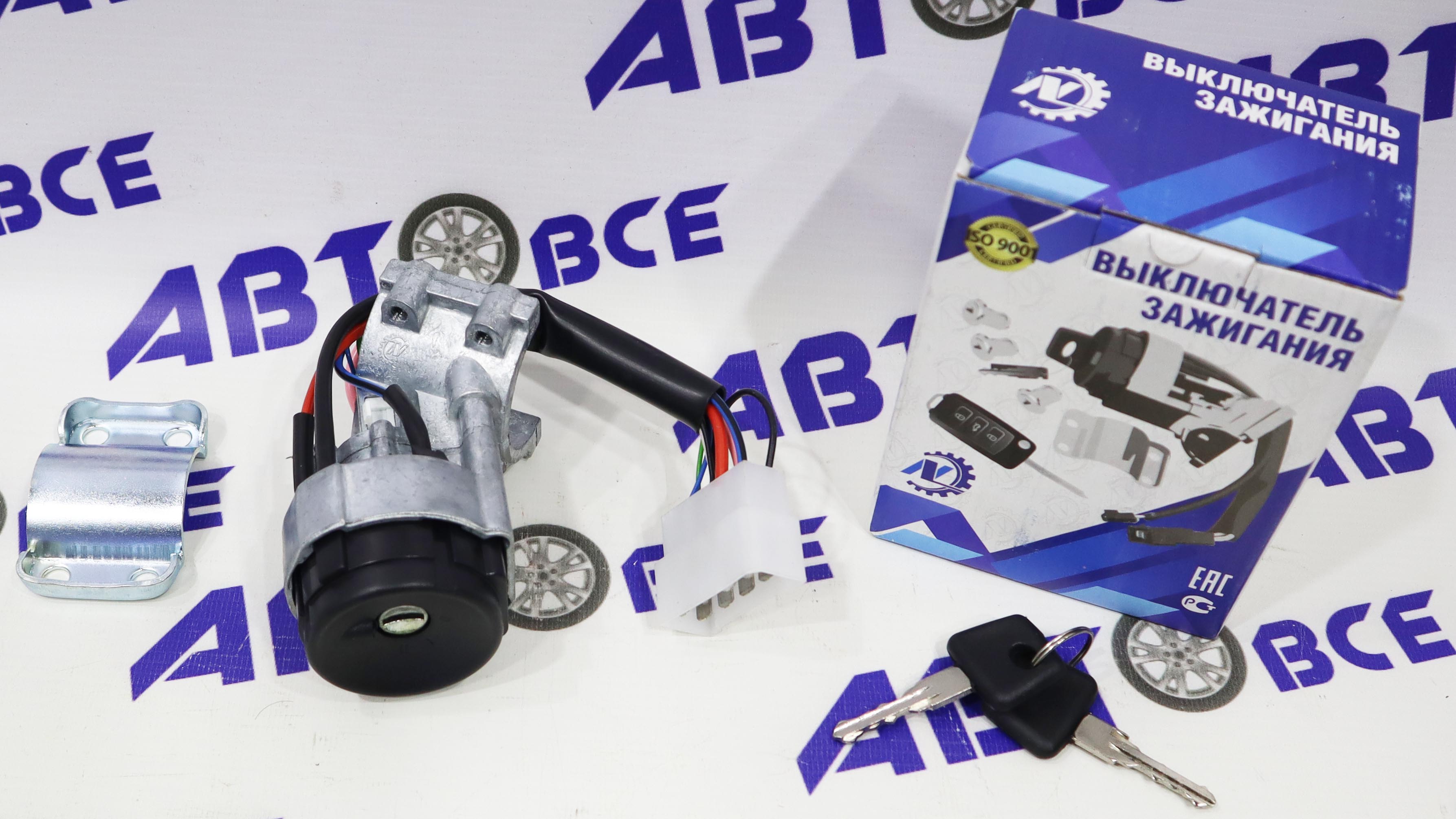 Замок зажигания ВАЗ-2110-2111-2112-2115-2114 (Нового Образца - без подсветки) с защитой стартера НИКА-Л